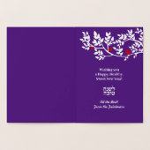 Rosh Hashanah Joodse Nieuwjaar Vogels Bomen Folie Kaarten (Binnen)