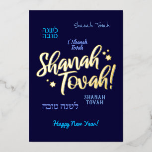 Rosh Hashanah Jwish New Year Greetings Real Folie Feestdagenkaart