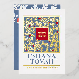 Rosh Hashanah Jwish New Year Greetings Real Folie Feestdagenkaart