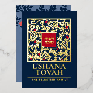 Rosh Hashanah Jwish New Year Greetings Real Folie Feestdagenkaart