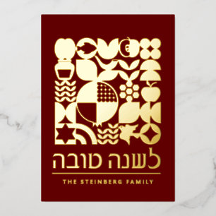 Rosh Hashanah Jwish New Year Greetings Real Folie Feestdagenkaart