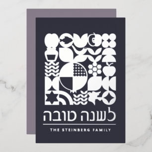 Rosh Hashanah Jwish New Year Greetings Silver Folie Feestdagenkaart