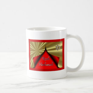 Rosh Hashanah Jwish nieuwjaar Koffiemok