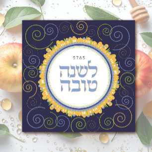 Rosh Hashanah Kaart   L'Shana Tova Joods Nieuwjaar