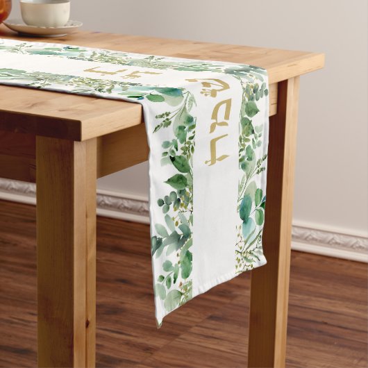 Rosh Hashanah LONG TABLE RUNNER Lange Tafelloper (Voorbeeld)