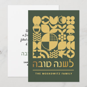 Rosh Hashanah Lshanah Tovah Carte de Nouvel An jui