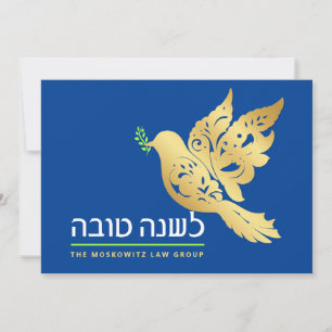 Rosh Hashanah Modern Goud Joodse Nieuwjaarskaart Feestdagenkaart