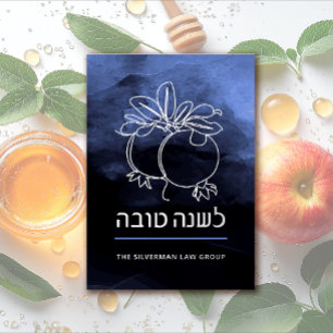 Rosh Hashanah Modern Granaatappel Joods Nieuwjaar Folie Feestdagenkaart