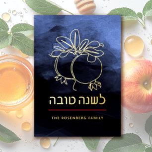 Rosh Hashanah Modern Granaatappel Joods Nieuwjaar Folie Feestdagenkaart