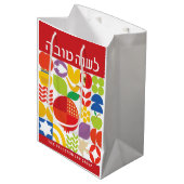 Rosh Hashanah Modern Joods nieuwjaar Medium Cadeauzakje (Voorkant Gekanteld)