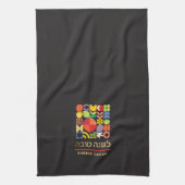 Rosh Hashanah moderne juif Nouvel An Serviette de  (Vertical)