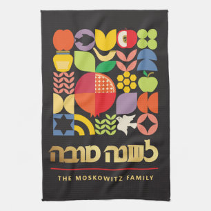Rosh Hashanah moderne juif Nouvel An Serviette de 