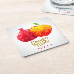 Rosh Hashanah Pomegranate Shana Tova Vierkante Kartonnen Onderzetter