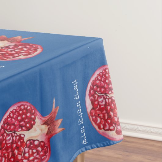 Rosh Hashanah Pomegranate Simman Hebrew Wish Tafelkleed (Voorbeeld)