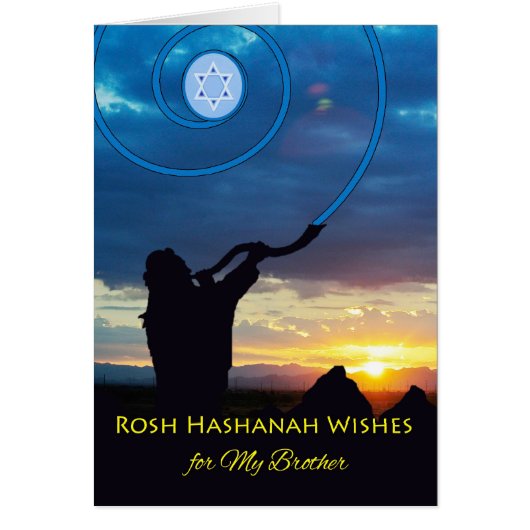 Rosh Hashanah pour Brother, Shofar Horn et Sky (Devant)