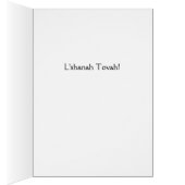 Rosh Hashanah pour Brother, Shofar Horn et Sky (Intérieur (Droit))