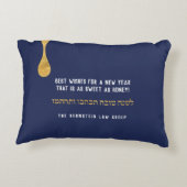 Rosh Hashanah salue Sweet en Coussin de miel (Dos)