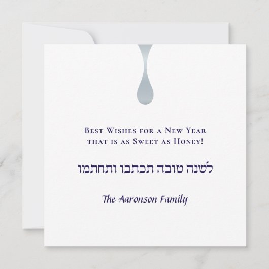 Rosh Hashanah Silver Navy Jewish New Year Card Feestdagenkaart (Achterkant)