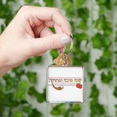 Rosh Hashanah Sleutelhanger (Hand)