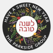 Rosh Hashanah - STICKER du Nouvel An juif (Devant)