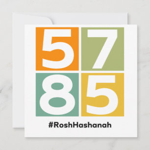Rosj Hasjana 5785 Joods Nieuwjaar Feestdagenkaart