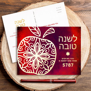 Rosj Hasjana Joods Nieuwjaar Appel Rood Echt Goud Folie Feestdagen Briefkaart