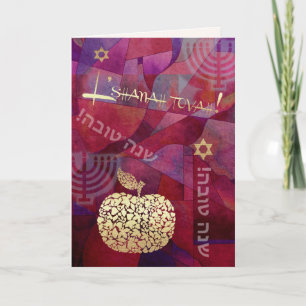 Rosj Hasjana Joods Nieuwjaar Feestdagen Kaart