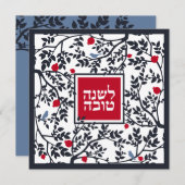 Rosj Hasjana vogel, bomen & granaatappels Feestdagenkaart (Voorkant / Achterkant)