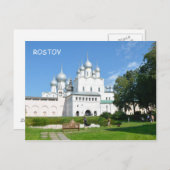 Rostov Kremlin, Rusland Briefkaart (Voorkant / Achterkant)