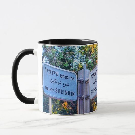 Rothschild - Sheinkin Mug (Gauche)