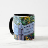 Rothschild - Sheinkin Mug (Devant gauche)