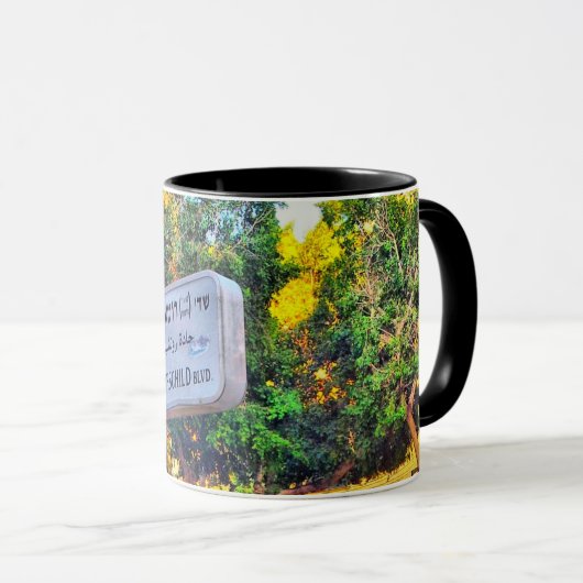Rothschild - Sheinkin Mug (Devant droit)