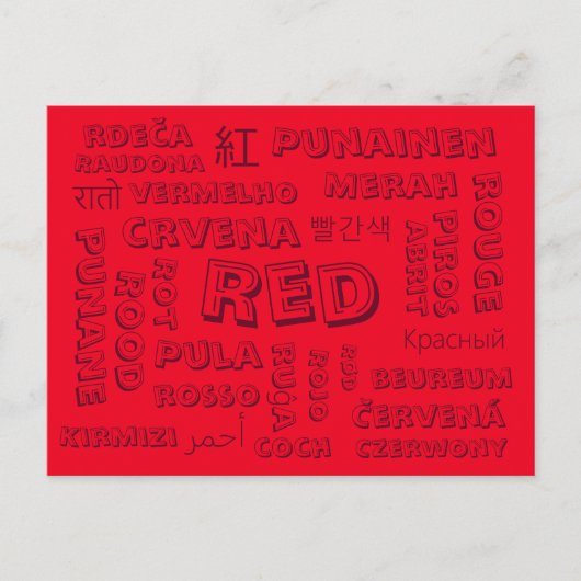Rouge - Langues de couleur sur cartes postales (Devant)