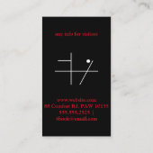 Rouge TribeBull sur Carte de visite noir (Dos)