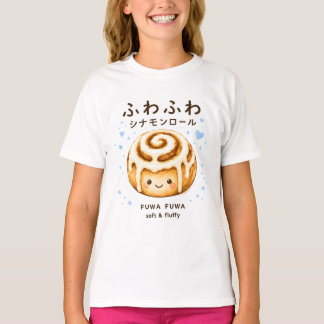 Rouleau à la cannelle Fuwa Fiuwa T-Shirt Mignon