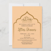 Royal Gold Arch Ramadan Iftar Dinner Invitation (Devant)