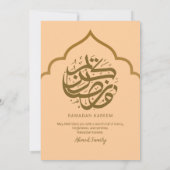 Royal Gold Arch Ramadan Iftar Dinner Invitation (Dos)