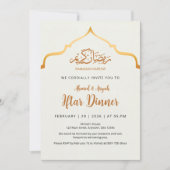 Royal Gold Ornamental Arch Iftar Dinner Invitation (Devant)