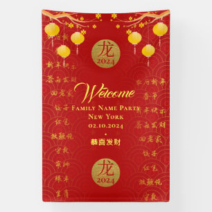 Royal rood goud Chinese Zodiac Maan Nieuwjaar 2024 Spandoek