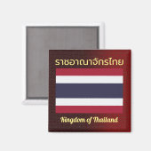 Royaume de Thaïlande Drapeau Dragon Magnet de la p (Recto/Verso)