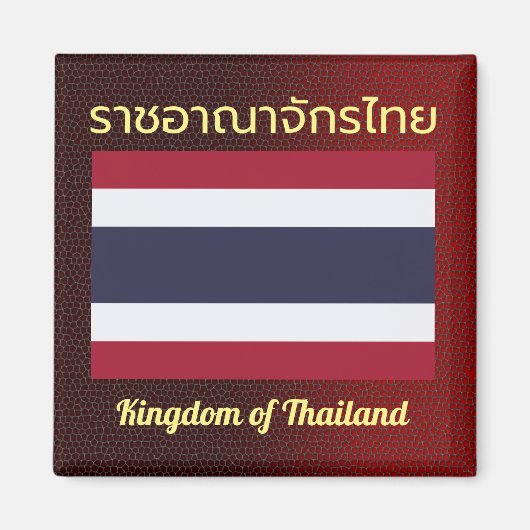 Royaume de Thaïlande Drapeau Dragon Magnet de la p (Devant)