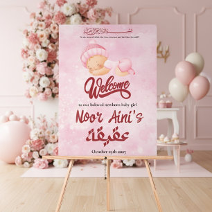 roze aqiqah welkomstbord voor babymeisje acryl bord
