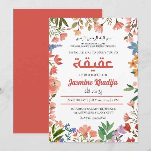 Roze Baby Meisje Wildflower Moslim Aqiqah Aqeeqa Kaart (Voorkant / Achterkant)