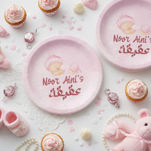 Roze babymeisje moslim aqeeqah aqiqah papieren bor bordje