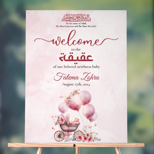 Roze ballon wandelwagen Baby meisje Moslim Aqiqah Acryl Bord (Neutraal)