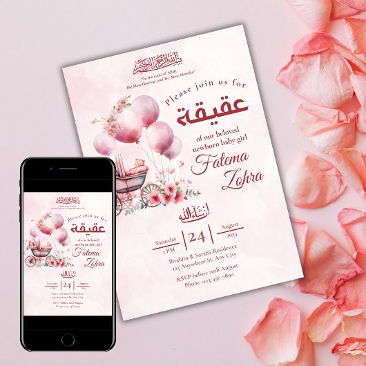 Roze ballon wandelwagen Baby meisje Moslim Aqiqah Kaart