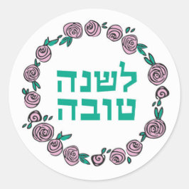 Roze Bloemen Rosh Hashanah Joods Nieuwjaar Sticker