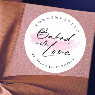 Roze Borstel Elegante Script Gebakken met Liefde Ronde Sticker