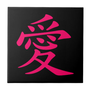 Roze Chinees Liefde Symbool Tegeltje