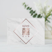 Roze Goud & Wit Marmer Chinees Huwelijk RSVP Kaartje (Staand voorkant)